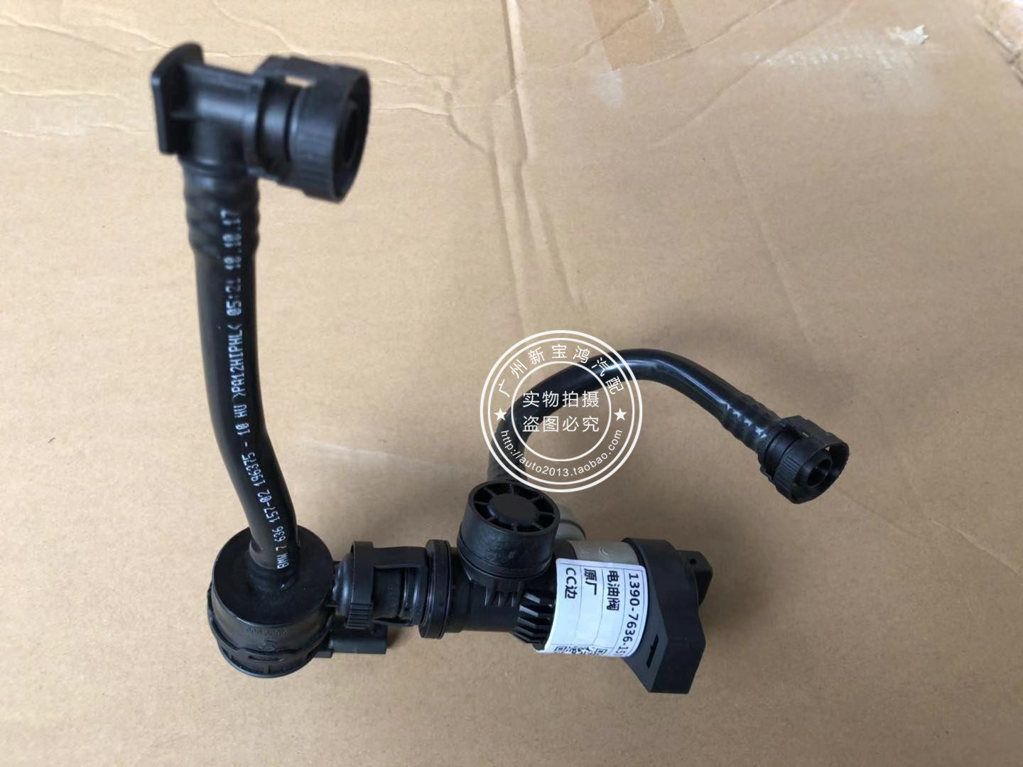 适用宝马e60e90x1f18x3x5x6f07汽车传感器