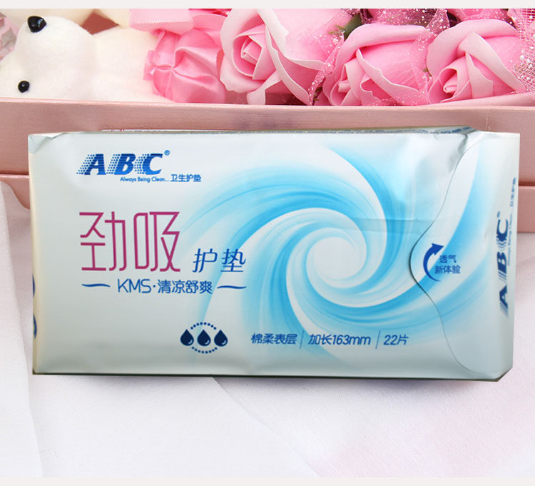 清爽abc护垫纯棉棉棉柔配方22片劲吸清凉163mm护垫
