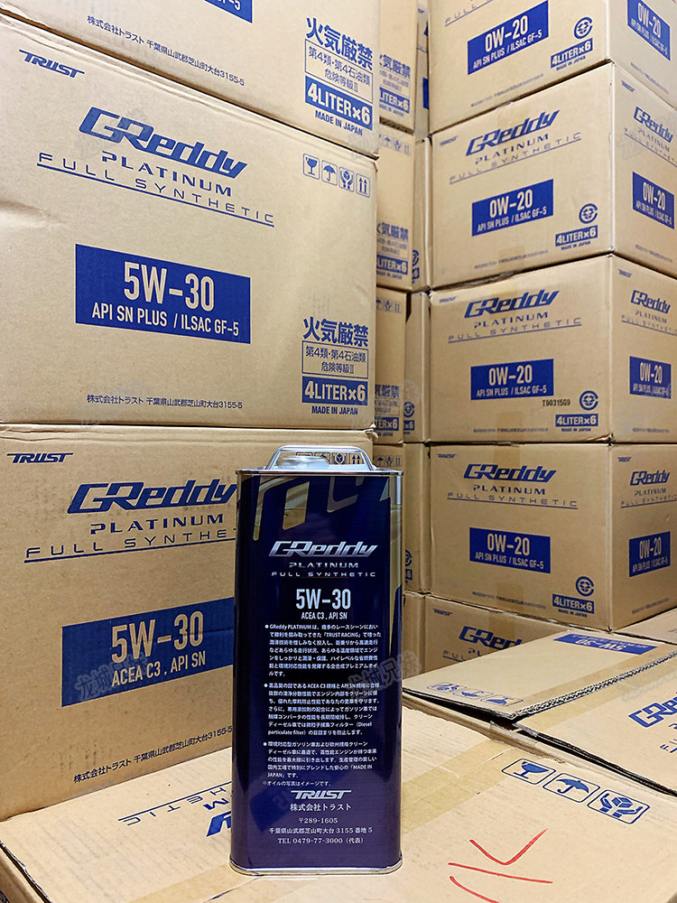 日版greddy欧规高性能5w30合成合成机机油5w30日本清洗剂