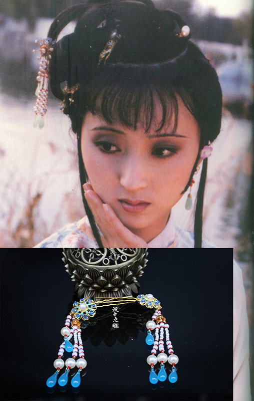 流苏流年之魅87版红楼梦林黛玉发簪影视古装服用发饰