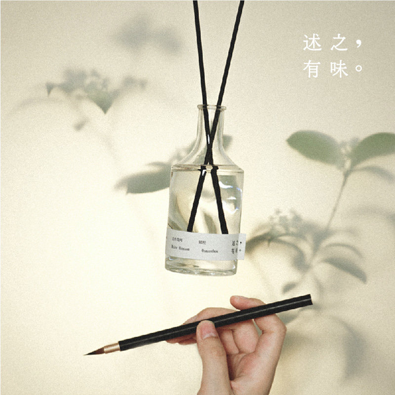 银桂白花述之有味ladybug桂花无火香薰室内精油香薰香料