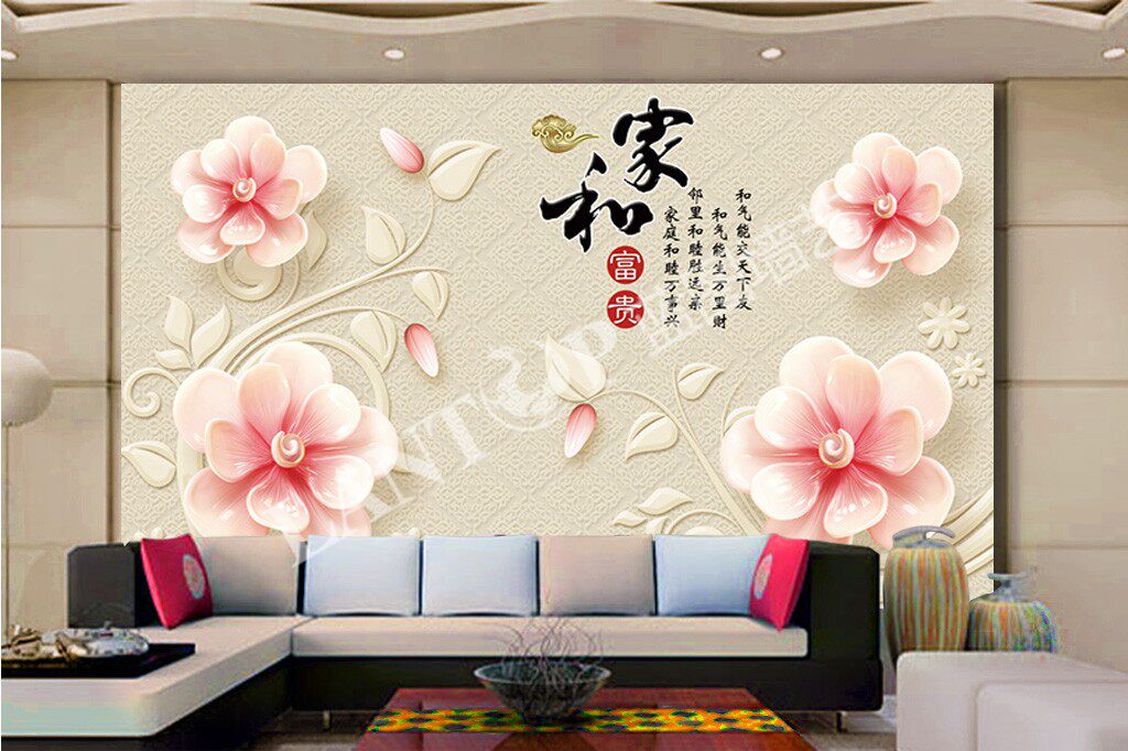 家和背景墙装饰布装饰画纸墙壁背景富贵电视3d定制壁画