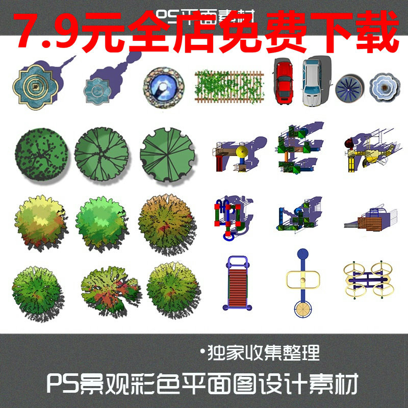 园林景观彩色平面图psd设计素材植物亭子圆形广场ps设计素材