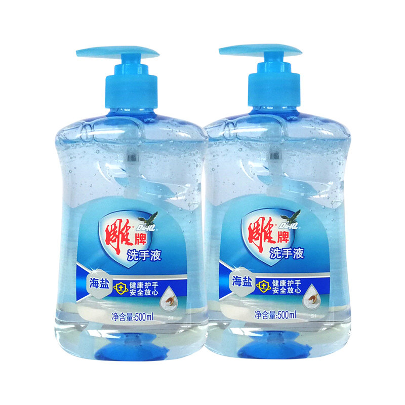 雕牌家用家庭久留持久香味护手伤手海盐瓶不洗手液