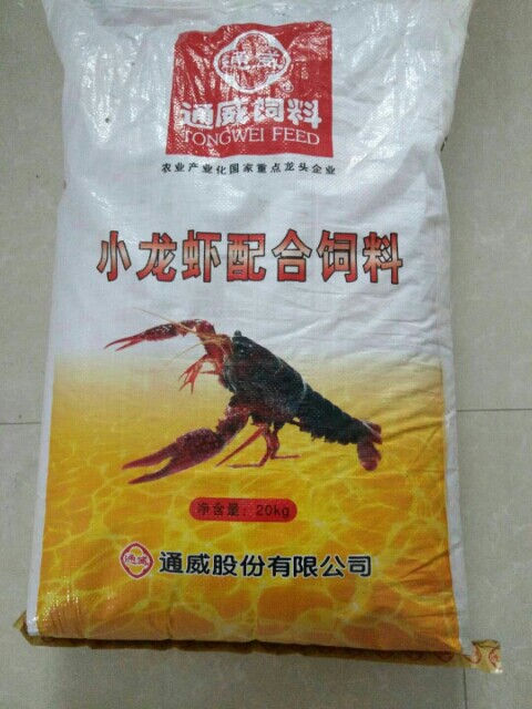 饲料小龙虾通威海大养殖专用颗粒螃蟹配合内含观赏虾蟹等饲料