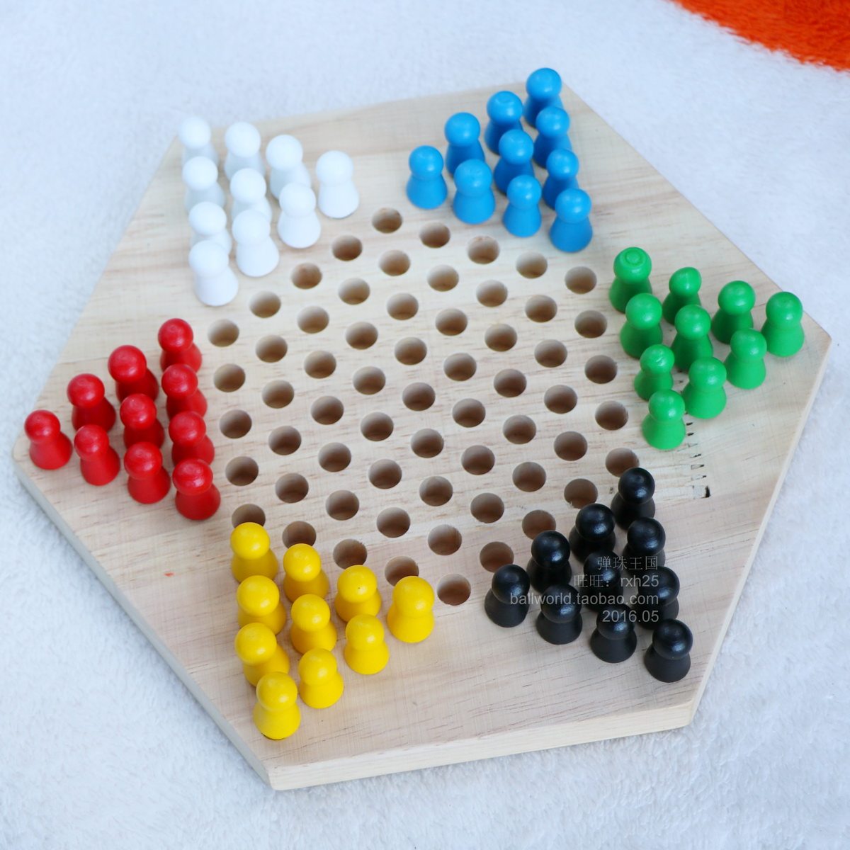 小号木质跳棋 可选配本店跳棋子 实木六角棋盘原木色环保无油漆