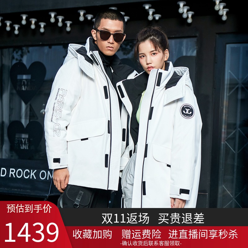 波司登羽绒服男2021年新款中长款保暖休闲情侣工装极寒保暖外套