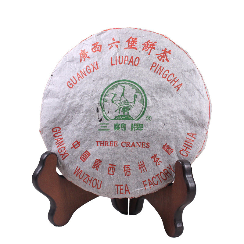 茶三鹤牌梧州茶厂1997年250克六堡茶饼陈醇药香味六堡茶