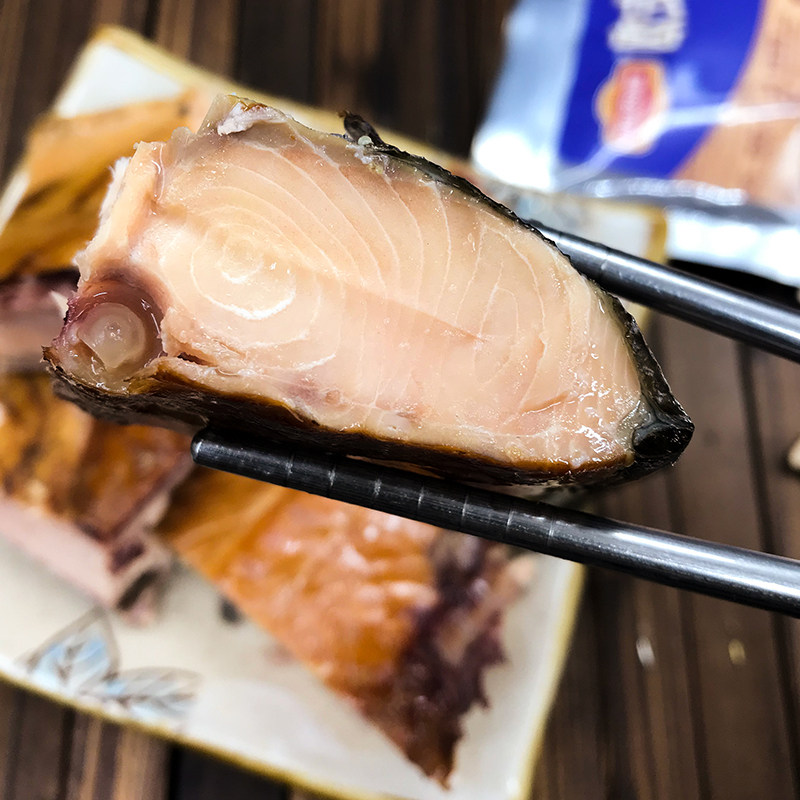 哈肉联俄式冷熏大马哈鱼240g俄罗斯风味食品咸鱼即食即食鱼零食