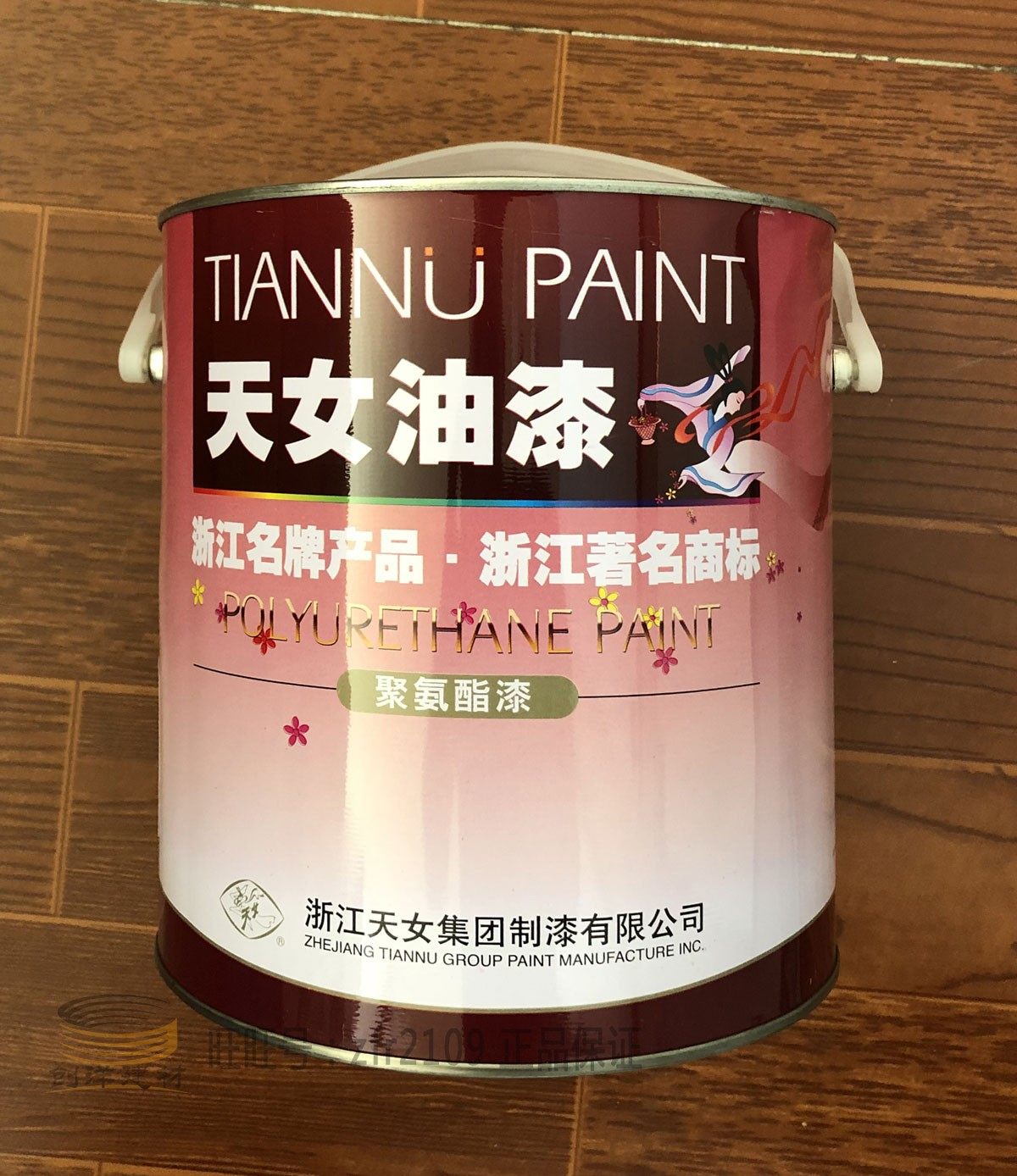 聚氨酯天女漆中25公斤主漆s042古象固化剂25kg油性木器漆