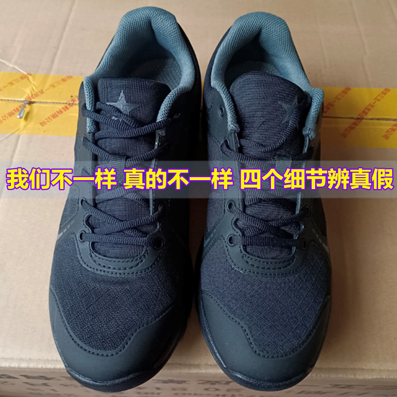 正品新式体能训练鞋黑色作训布鞋透气防滑耐磨低帮跑步运动工作鞋