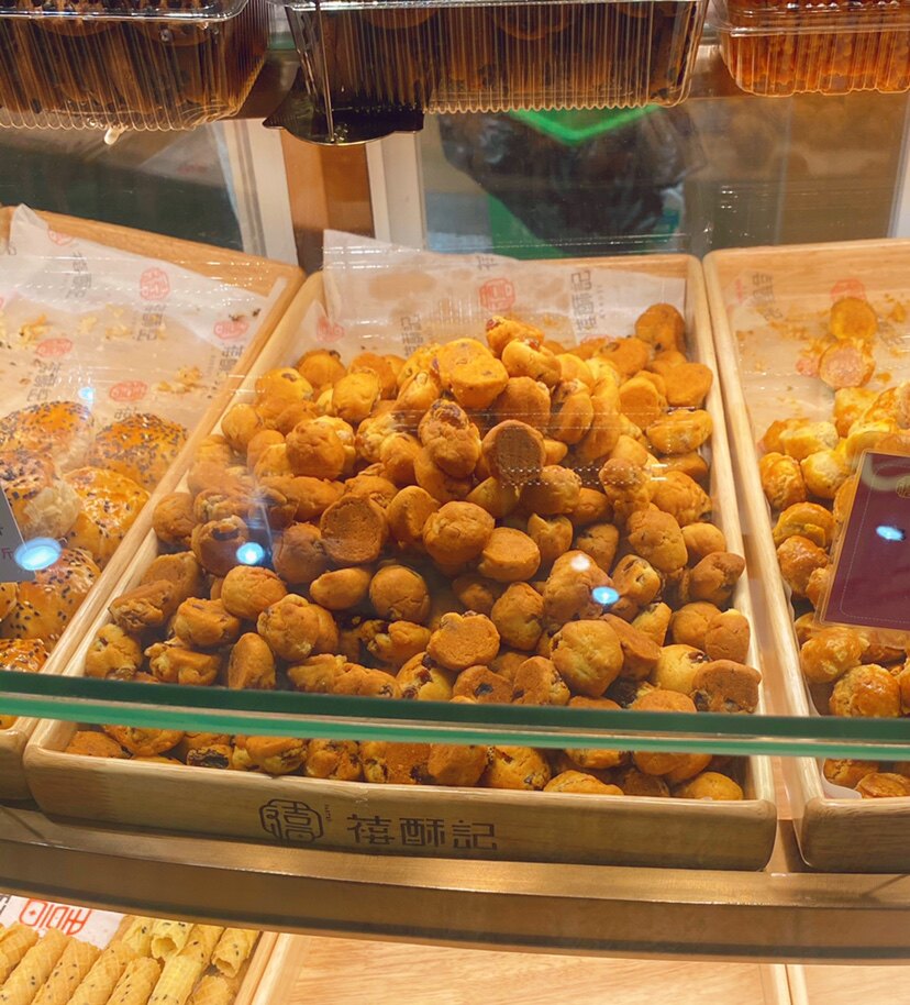 网红抖音禧酥奶油提子核桃传统手工糕点点心传统中式糕点