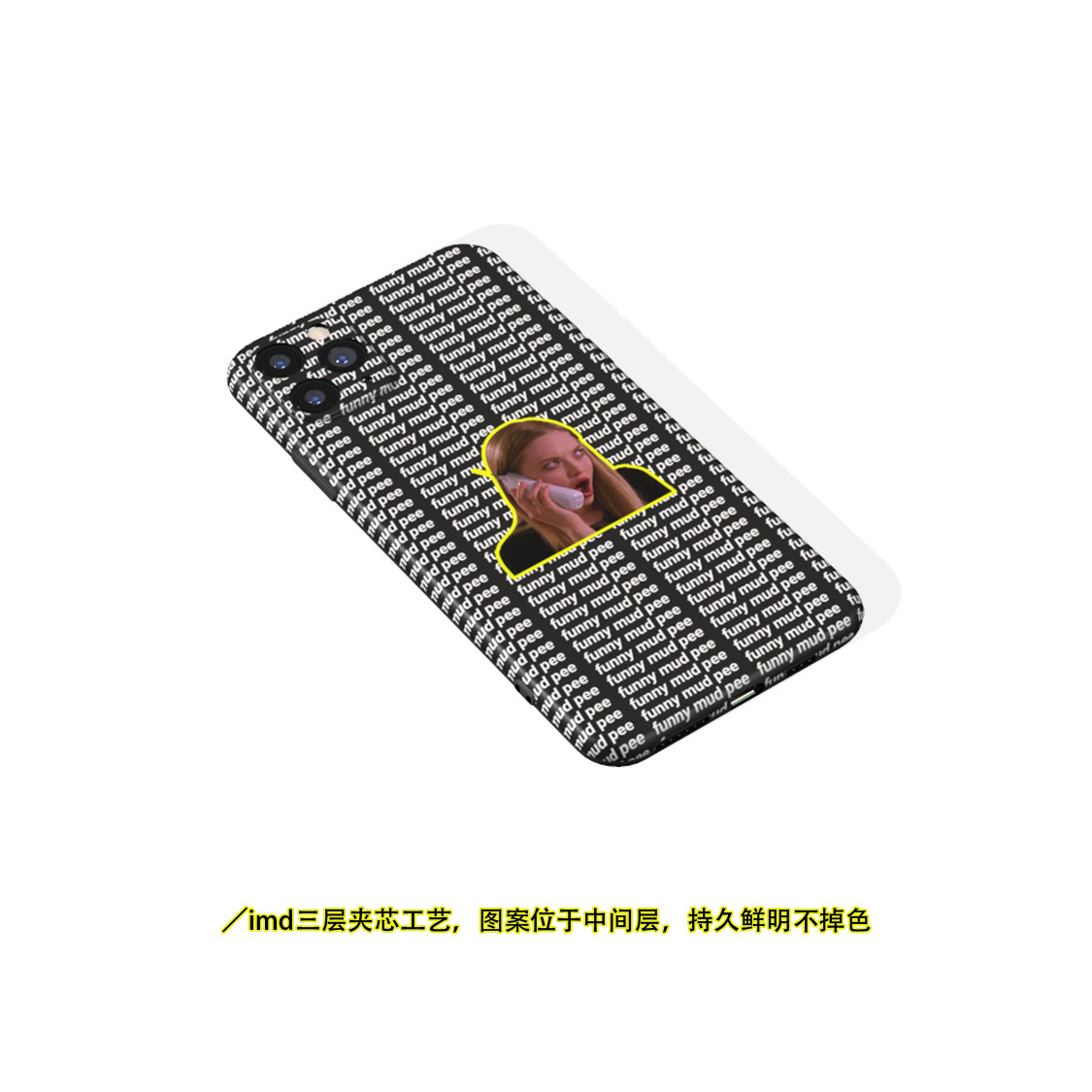 iphone11原创xsmaxr适用8p苹果恶搞mate30华为p30手机保护套