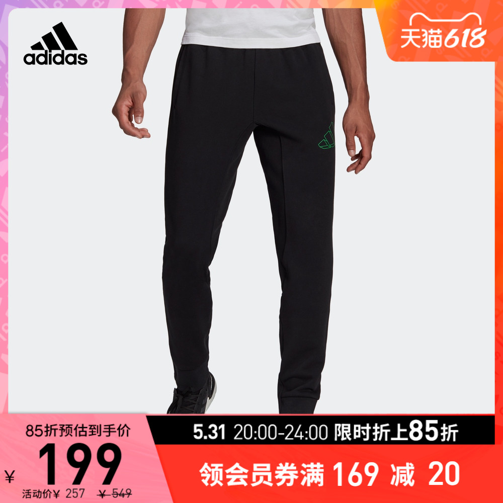 adidas阿迪达斯官网男装运动长裤GM6354