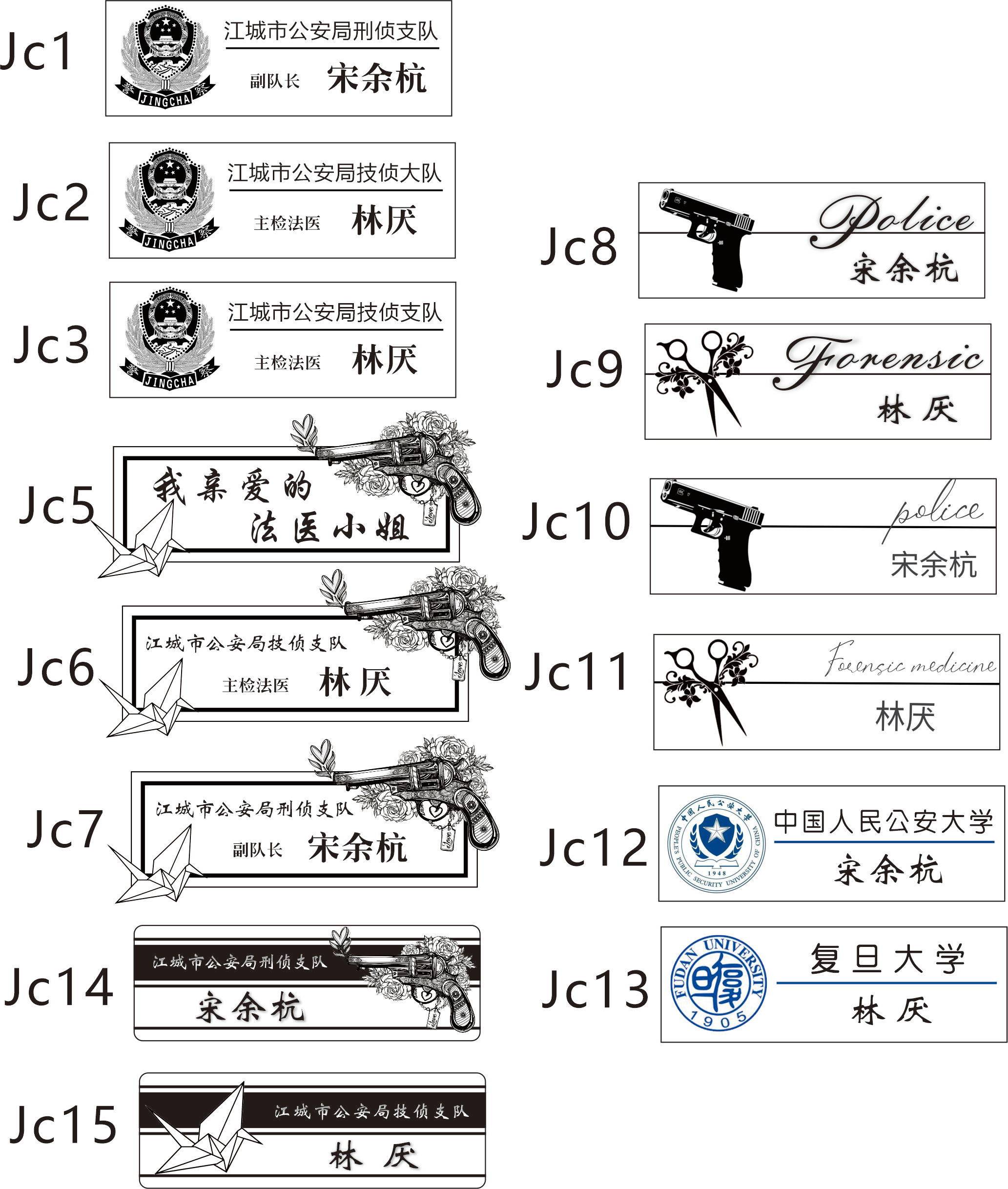 胸针情侣学生林厌余杭宋余杭定制胸牌名扎周边胸针