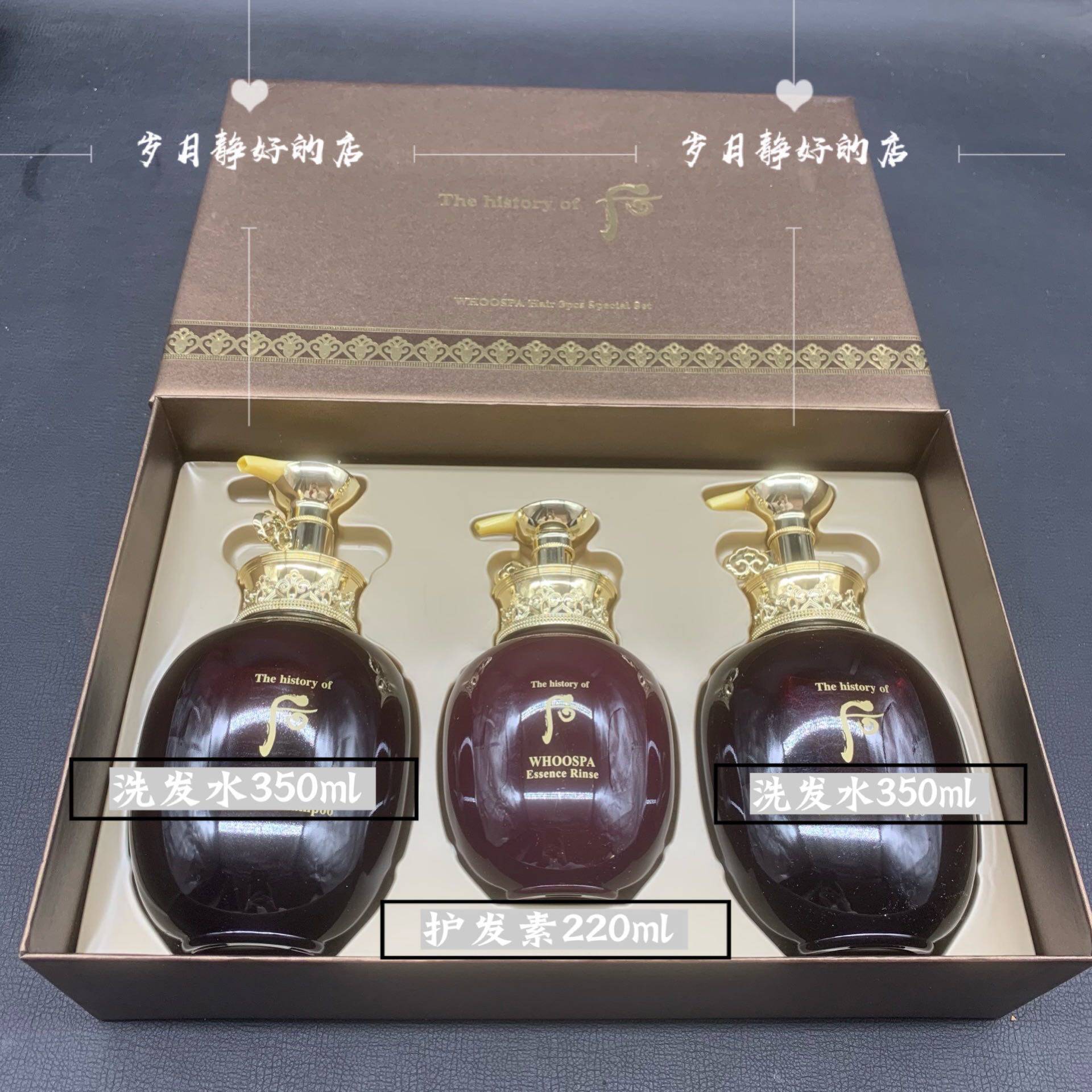 韩国whoo津率享洗洗发水护发素滋养强韧脱发滋润洗发水