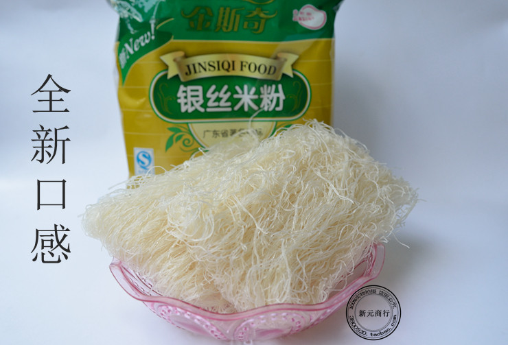 广州金斯奇排粉拌汤干米粉 银丝速食细米线炒米粉过桥 拍2件包邮