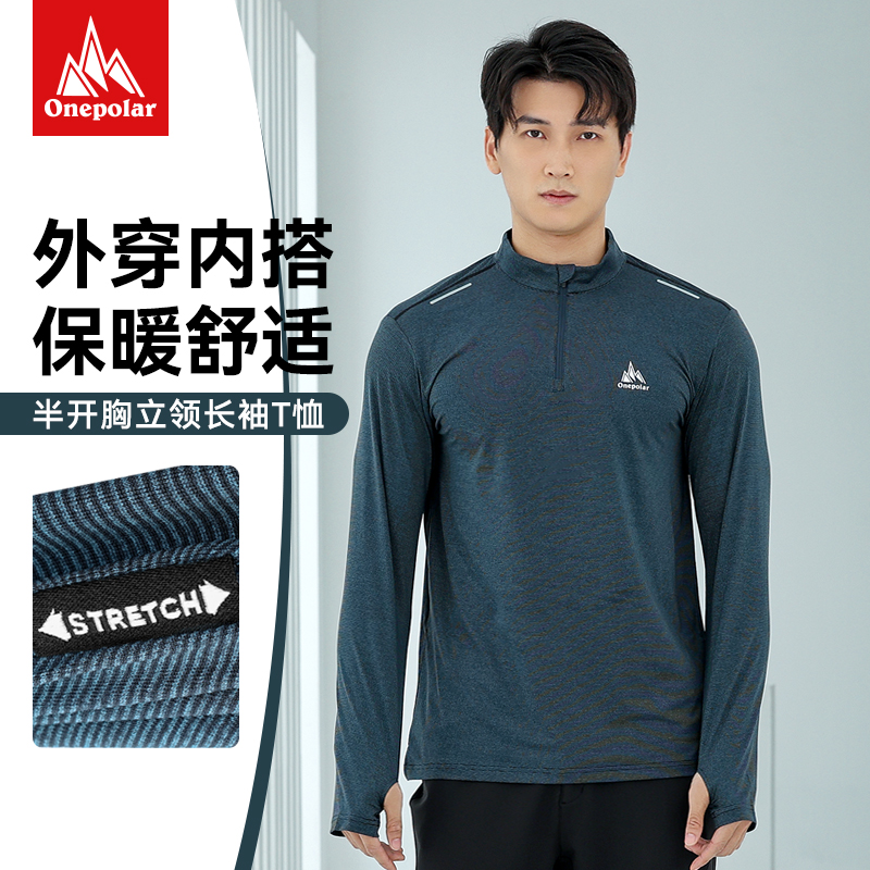onepolar极地长袖t恤男户外登山运动速干衣春夏立领打底衫快干衣