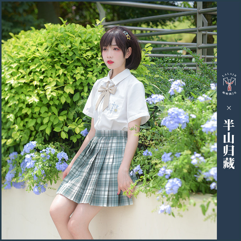 【啦啦酱jk】半山归藏定金 15日补款 原创jk制服裙绿格 只能单拍