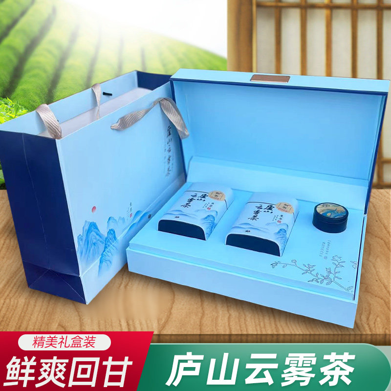 庐山云雾茶礼盒装特级2022新茶春季江西绿茶特色产区绿茶