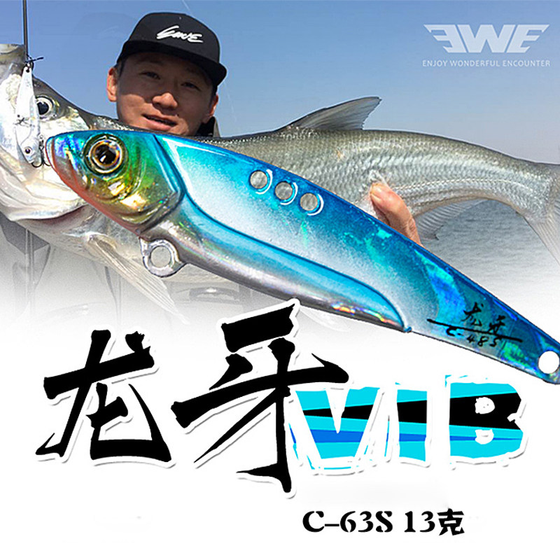 新品饵假夏利俊鱼饵鲈鱼翘嘴饵拟vib路亚美夏鱼饵