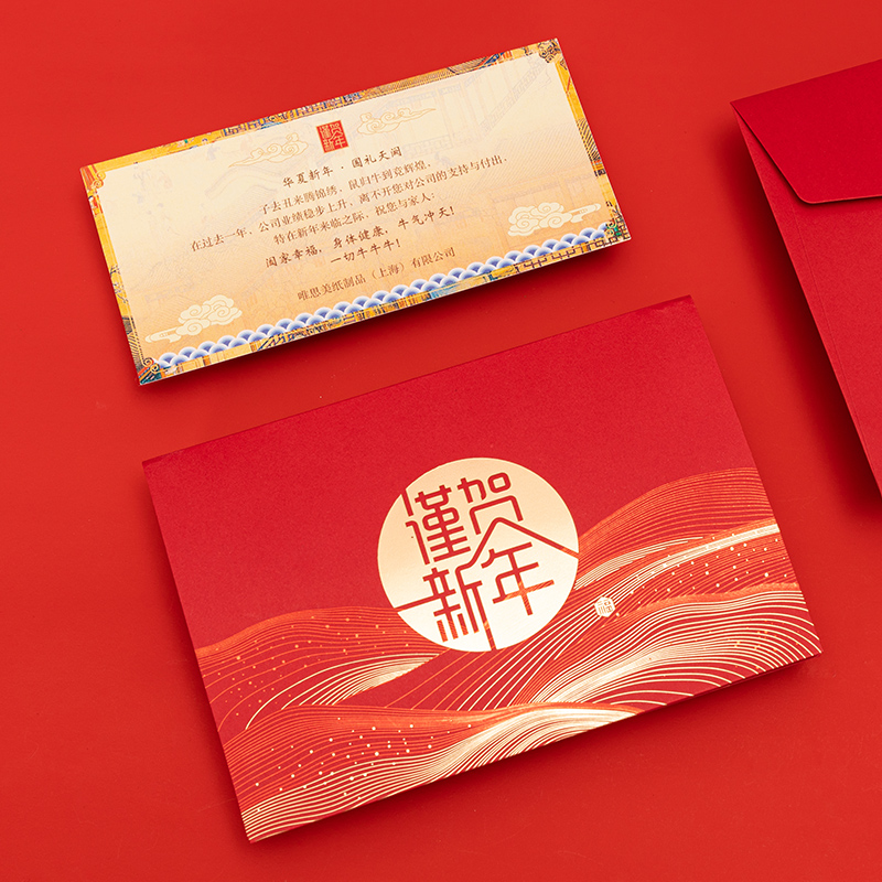 定制新年贺卡立体2021新春过年高档中国风商务企业节日卡片创意