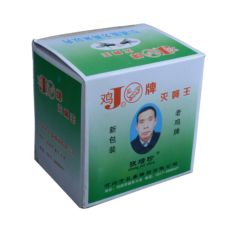 鸡牌灭蝇王苍蝇药养殖场用家用长效灭苍蝇药4盒100袋强力杀苍蝇药