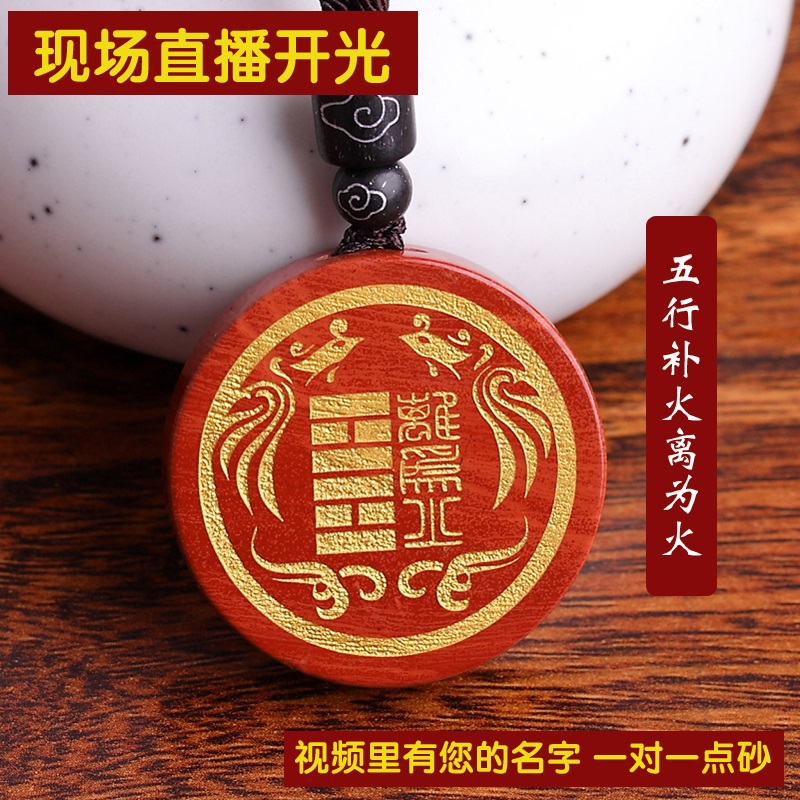 2 .五元素對應的五元素中金的不足如何彌補