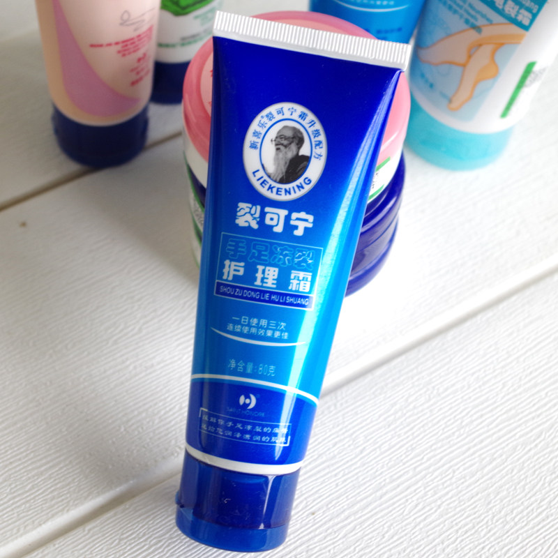 新喜乐裂王霜防裂膏抗裂修复霜抗干裂80g 护手霜裂可宁手足裂口膏