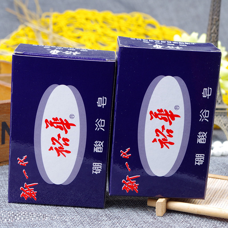 [放心好店]上海发货上海裕华皂135克*敏硼酸-香皂好货推荐-轻舟网