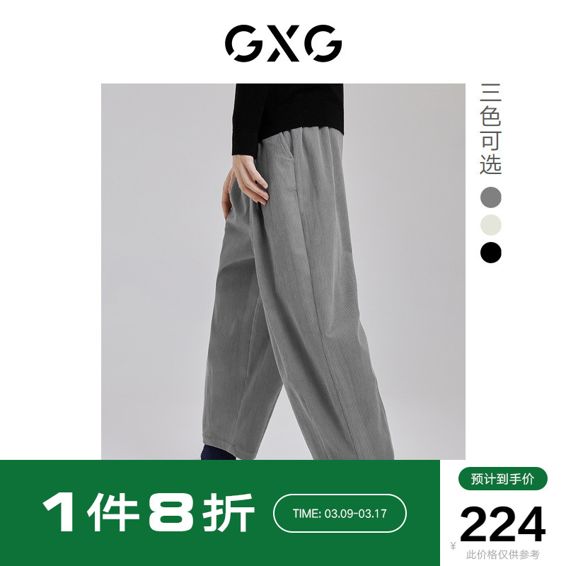 GXG男装 休闲灯芯绒阔腿简约休闲长裤男22年春季新品