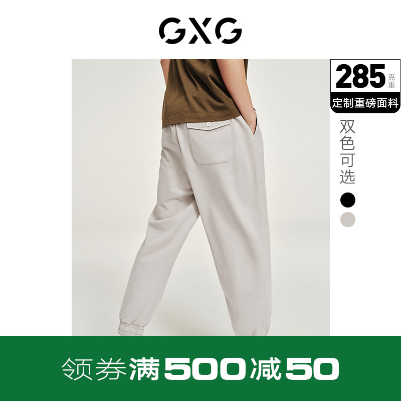 GXG男装 重磅系列大口袋针织束脚裤卫裤休闲裤男2022年夏季新品