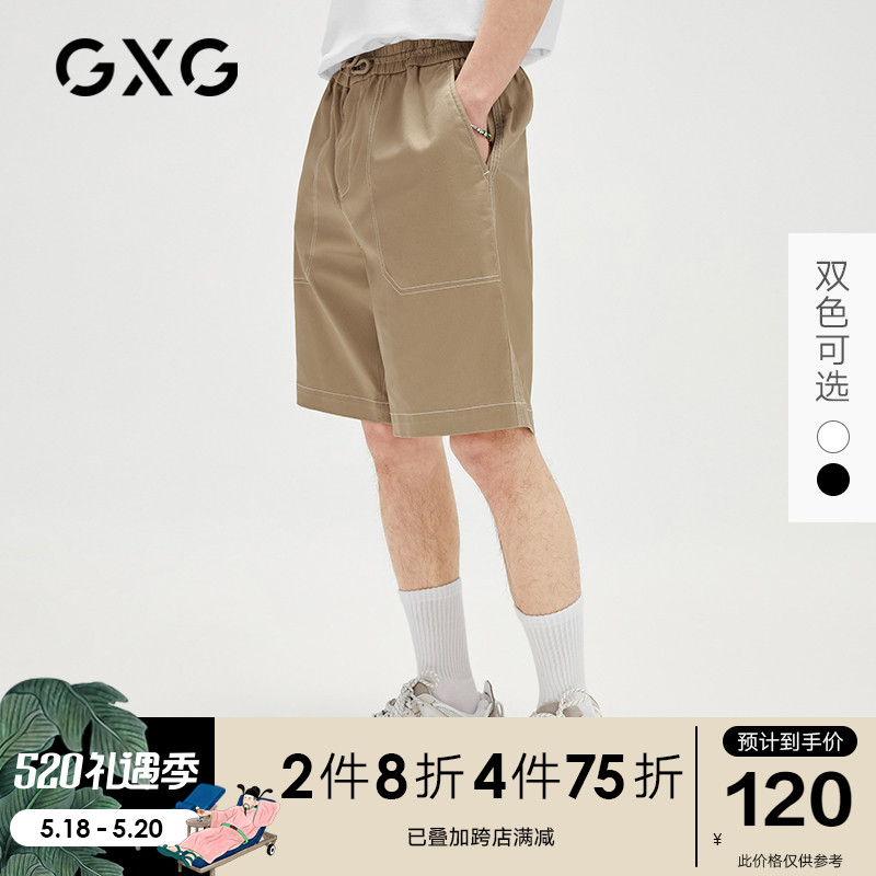 GXG男装【生活系列】22年夏季热卖薄款多色明线工装休闲短裤男潮