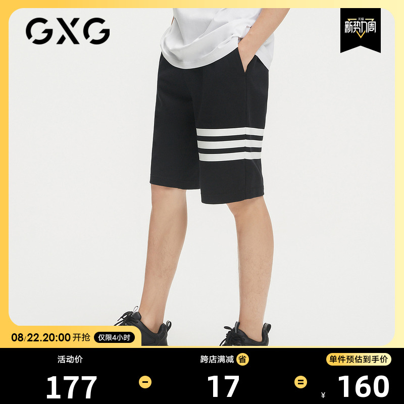 GXG男装【生活系列】22年夏季热卖三条杠潮流黑色卫裤休闲短裤