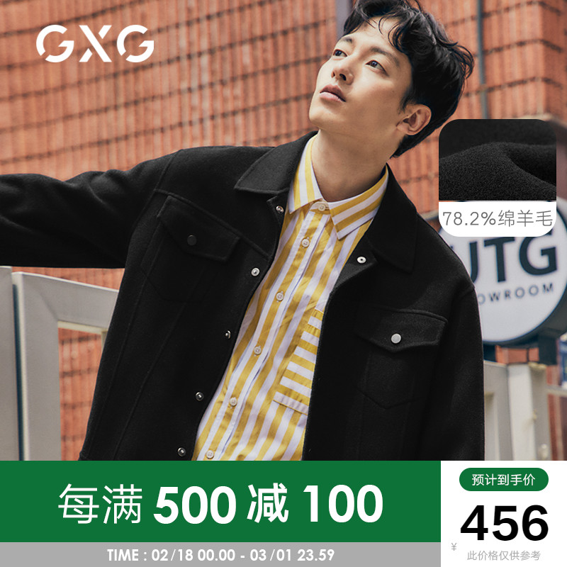 GXG男装 夹克式大衣男潮流帅气黑色保暖短款外套2020年春秋热卖