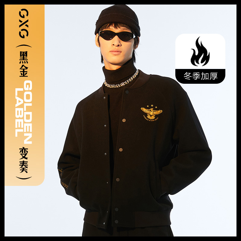 GXG男装 黑金变奏棒球领夹克男撞色刺绣时尚外套潮 20年冬季