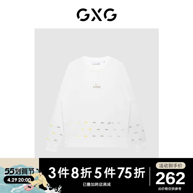 GXG男装 商场同款时尚潮流刺绣卫衣21年秋季新品