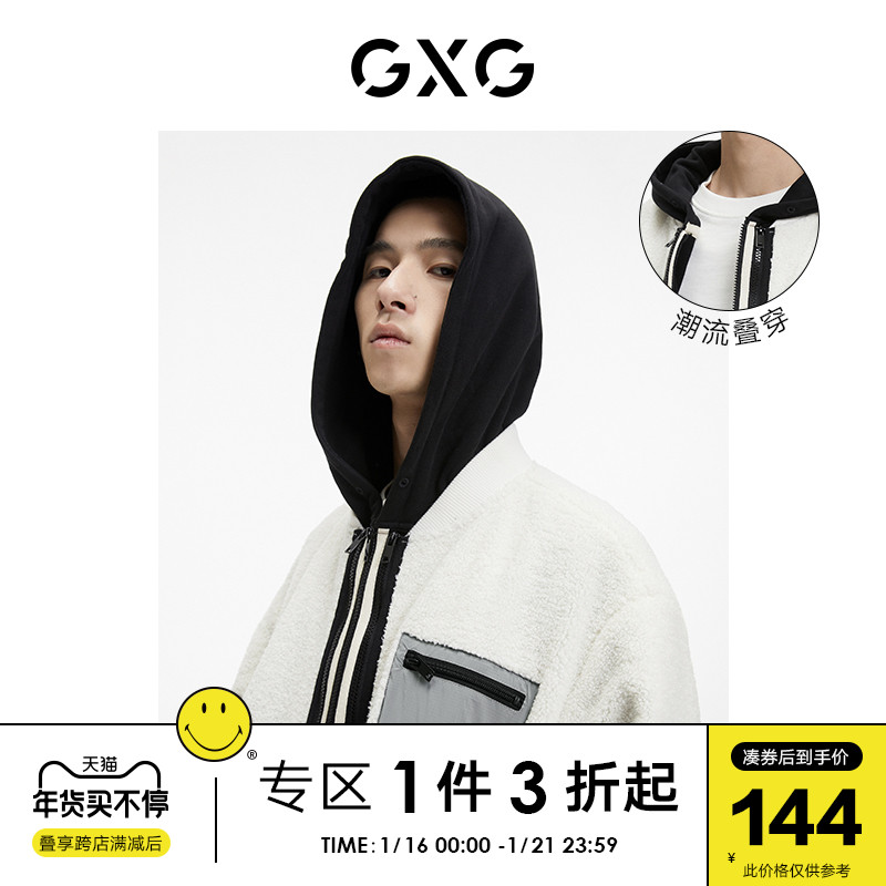 GXG男装 21年秋季新品休闲羊羔毛棒球领夹克外套