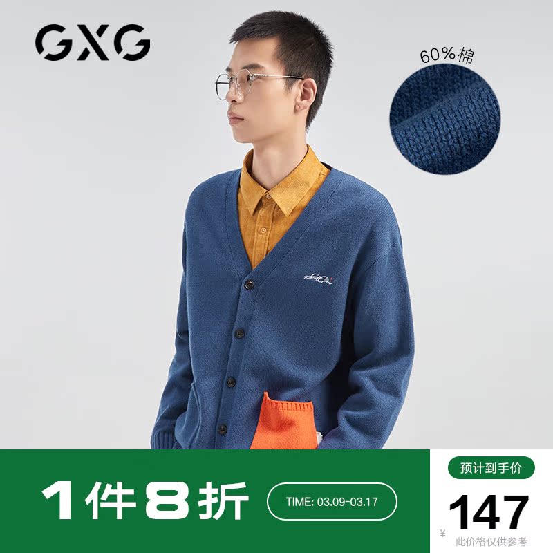 GXG男装 2020年春秋热卖撞色口袋字母刺绣开襟毛衫毛衣男上衣潮流