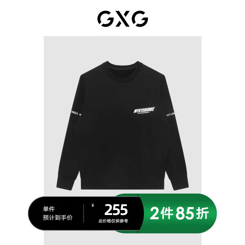 GXG男装 商场同款潮流黑色印花卫衣21年秋季新品