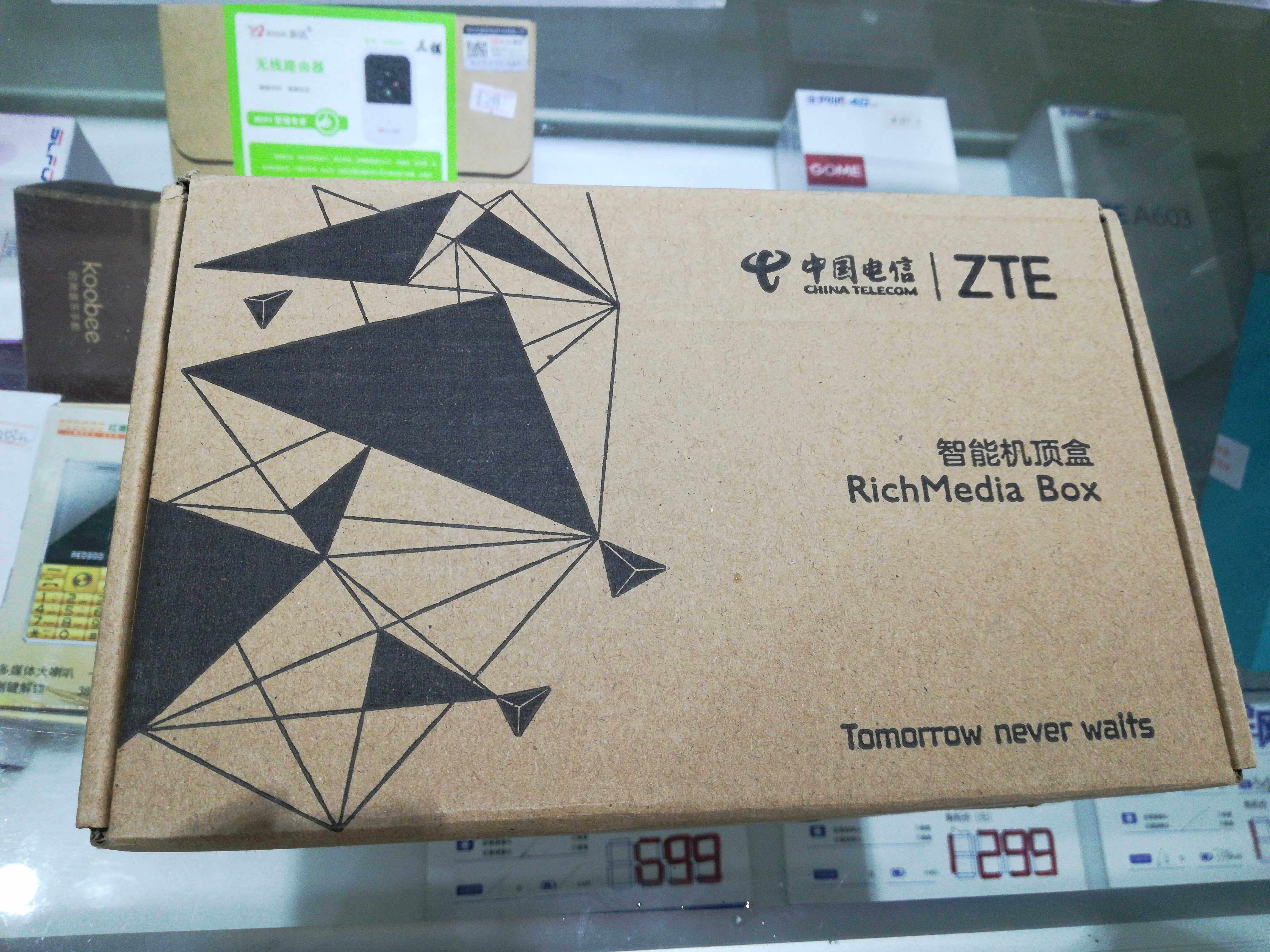 重庆电信iptv机顶盒 中兴zxv10 b860a itv专用4k高清机顶盒