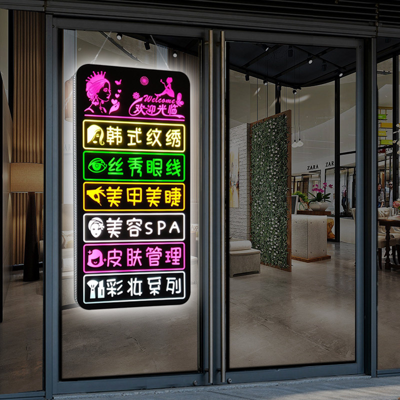 定制美甲甲美店铺led广告牌美容灯箱玻璃门橱窗灯箱