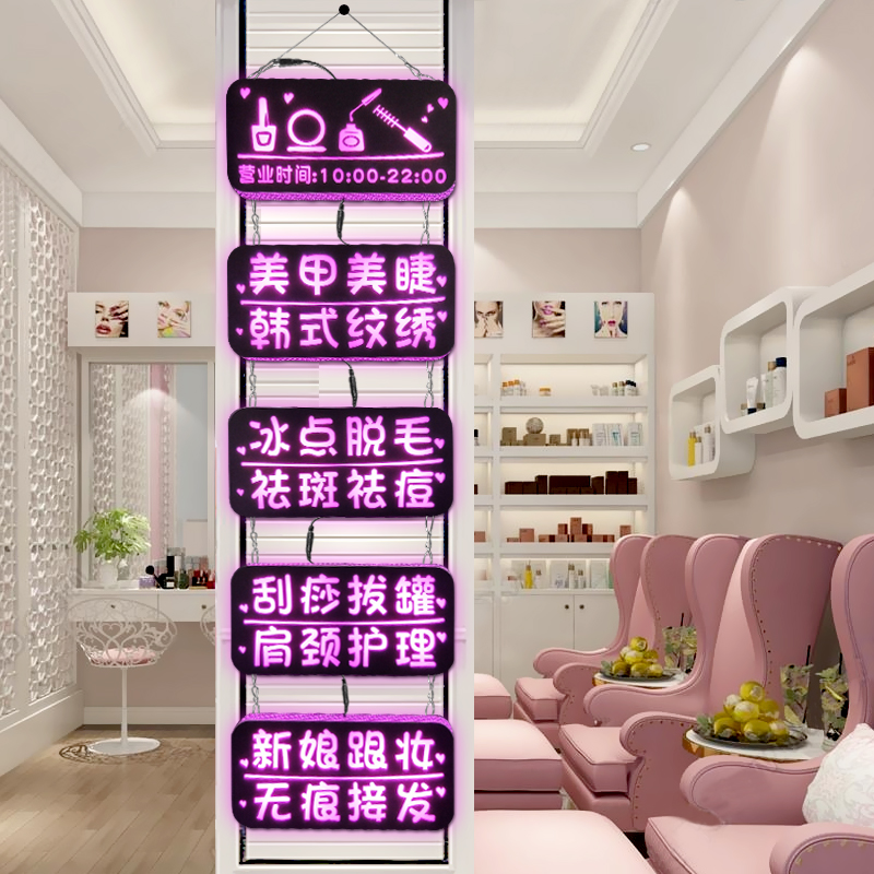 美容院墙面装饰发光字定做美甲美睫店玻璃橱窗led广告牌灯箱招牌