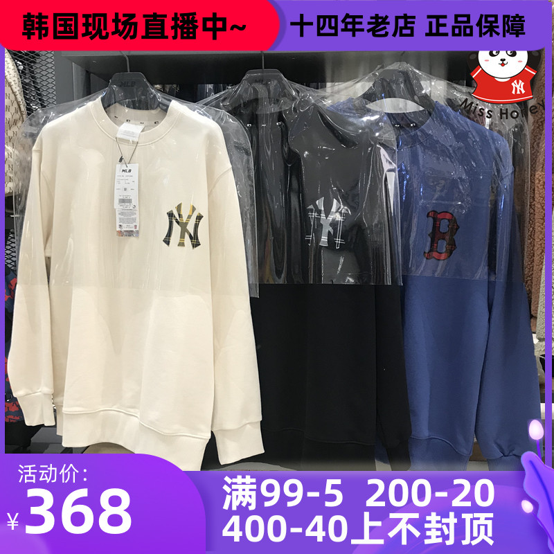 韩国潮牌MLB正品新款胸前格子大标经典NY潮款休闲卫衣情侣套头衫