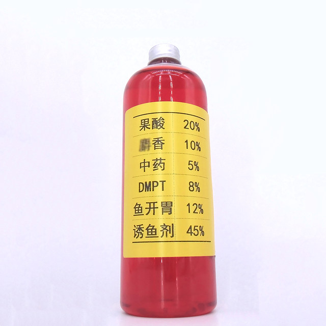 A pound of fishing small medicine DMPT additive black pit wild fishing squid bait bait stupid Beijing secret A pound of fishing small medicine DMPT additive black pit wild fishing squid bait bait stupid Beijing secret