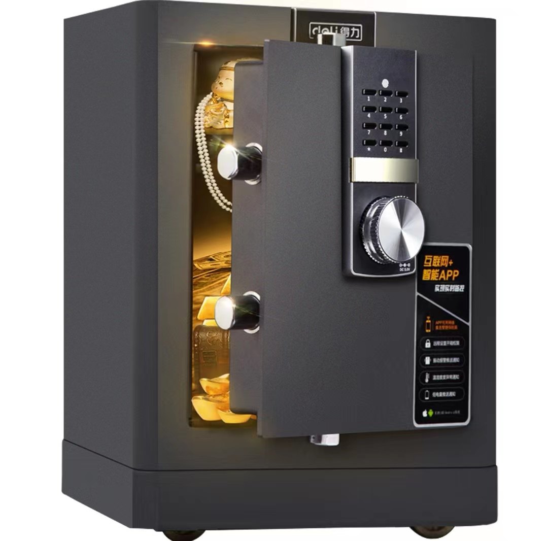 保险柜智能app得力4086手机wifi报警保险箱52cm家用保险箱