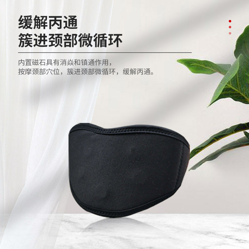 安然纳米舒脉颈托新磁疗颈椎调理缓解直购旗舰护膝