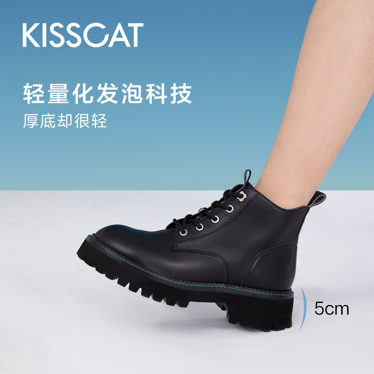 接吻猫马丁五孔头粗靴子潮酷圆时尚短靴通勤新款马丁靴