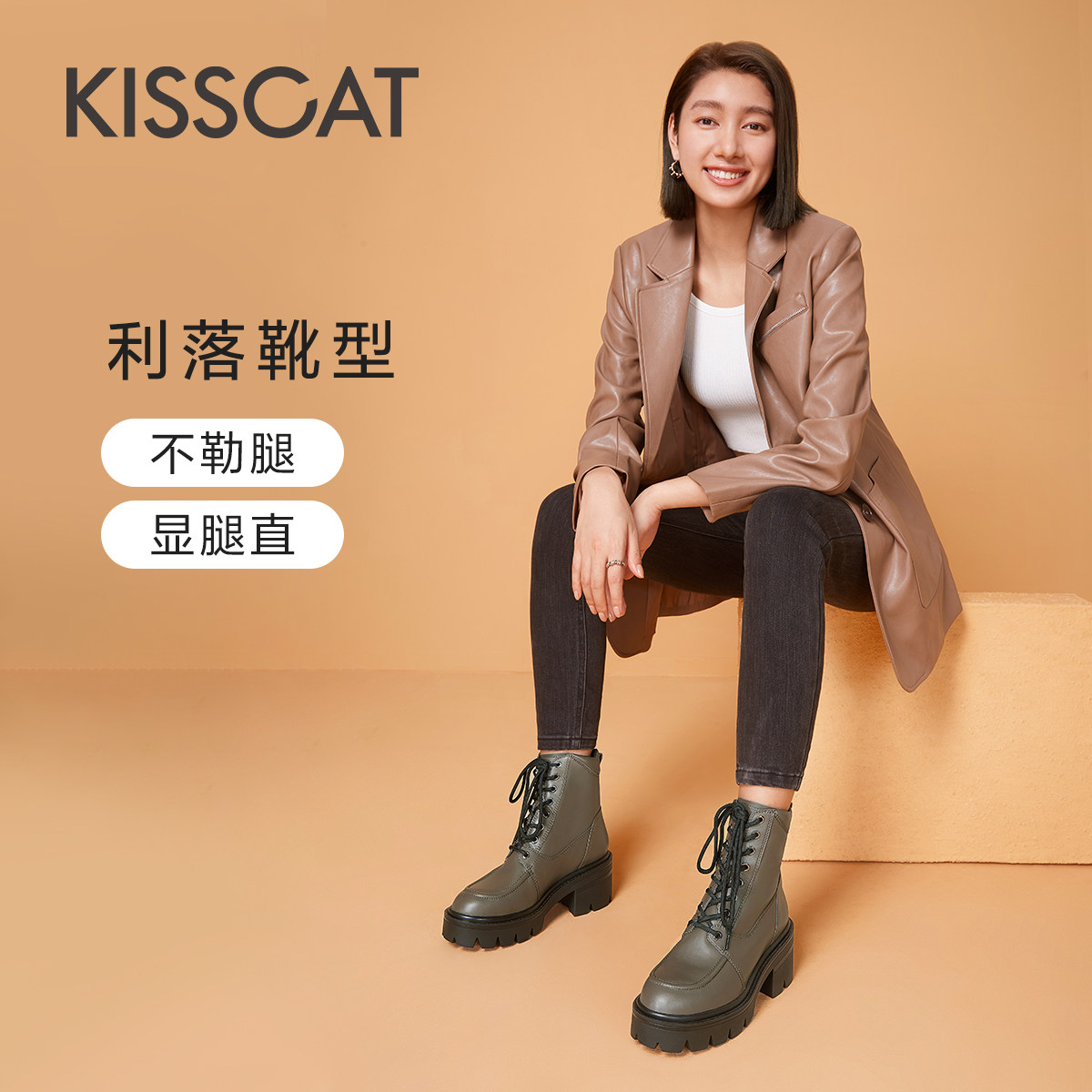 接吻猫2022秋季新款时尚短靴质感拼接个性防滑马丁靴