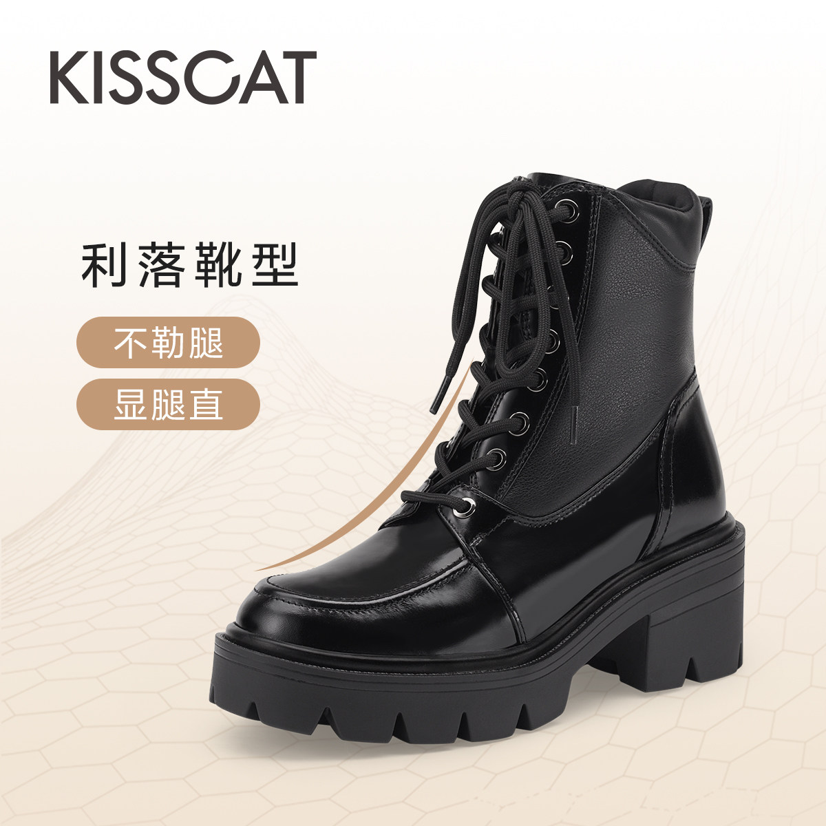 接吻猫2022秋季新款时尚短靴质感拼接个性防滑马丁靴